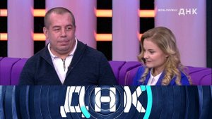 "ДНК": "Дочь полка?"