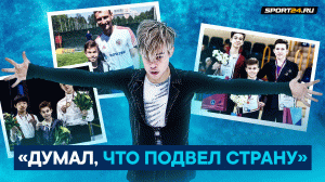 Даниил Самсонов - травмы и камбек / поддержка Тутберидзе и мамы Щербаковой / Пекин-22 / ЦСКА