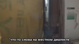 ㅑ8ㅕ Выход в китайскую деревню. Знакомство с местными жителями