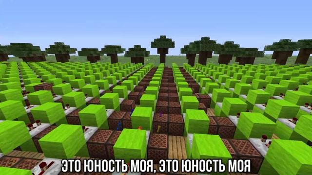 DABRO - ЮНОСТЬ НА НОТНЫХ БЛОКАХ | MINECRAFT МУЗЫКА