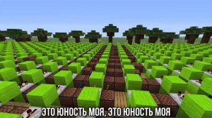 DABRO - ЮНОСТЬ НА НОТНЫХ БЛОКАХ | MINECRAFT МУЗЫКА