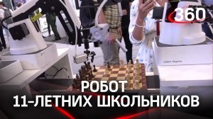 Робот, запрограмированный 11-летними школьниками