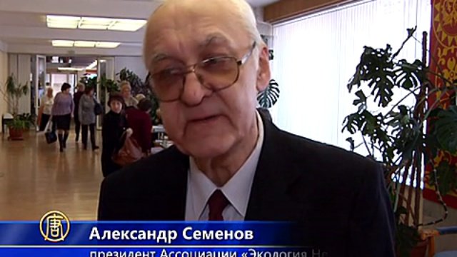 О новой теории фантомов рассказали уфологи в Москве