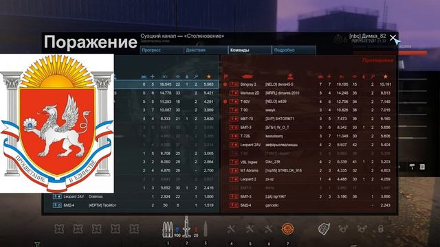 Armored Warfare 0.20.5 БМП 3 И БМД 4 В ЧЕМ РАЗНИЦА смотреть онлайн