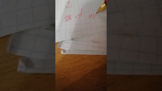 Проверка тестов по математике