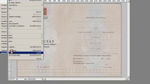 Подготовка и печать аттестатов