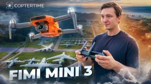 Обзор FIMI Mini 3