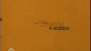 Кремлевские дети Юрий Соломенцев