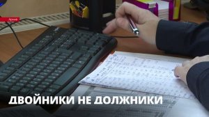 Житель Пермского края Сергей Ермаков задолжал, а претензии предъявляют его тезке из Выборга