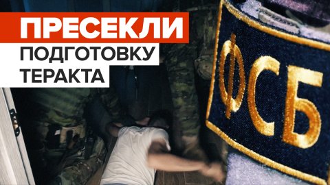 Задержание участника террористического батальона «Крым» в Симферополе — видео
