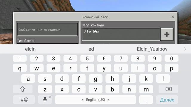 ТОП 5 КОМАНД В МАЙНКРАФТЕ ПЕ версия 1.1.5 смотреть онлайн