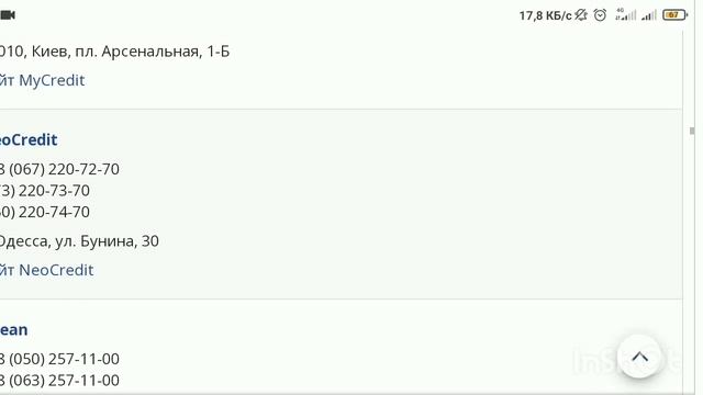 Как и чем МФО пугают должников | Что будет если не платить кредит в 2022 году смотреть онлайн