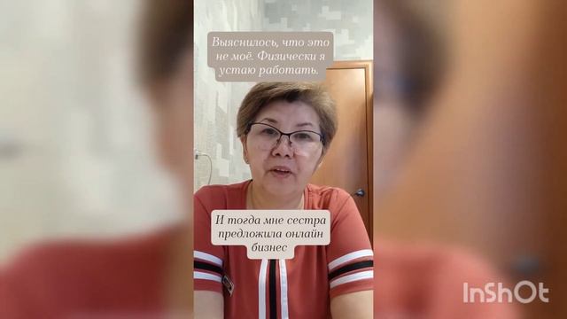 4-ый день #марафона. Расскажу, почему я выбрала #онлайнбизнес.