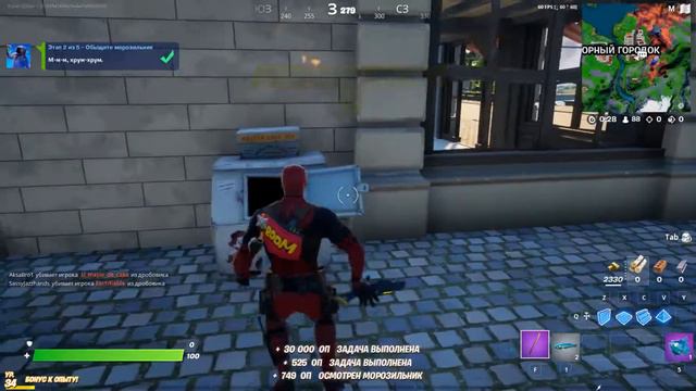 ВЫПОЛНИТЕ ЗАДАНИЯ ПОЖИРАТЕЛЯ \ ИСПЫТАНИЯ 18 СЕЗОНА В ФОРТНАЙТ смотреть онлайн