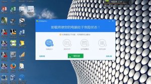 Китайский Qihoo 360 Как удалить антивирус полностью