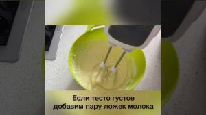 ПП-венские вафли