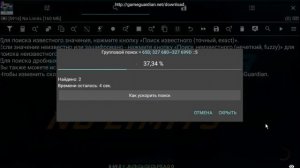 КАК ВЗЛОМАТЬ NFS NO LIMITS на ЗОЛОТО версия 3.8.3 Gold Hack 2019