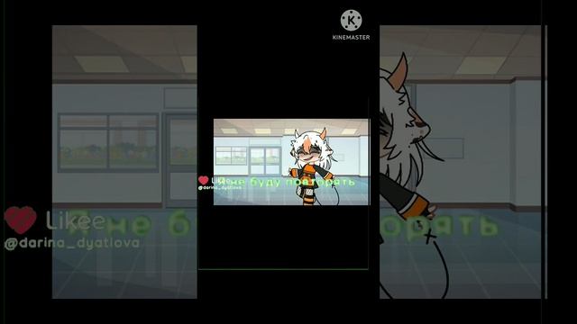 зелёный экран плохо убрался? #гачаклуб #гачалайф #видео смотреть онлайн