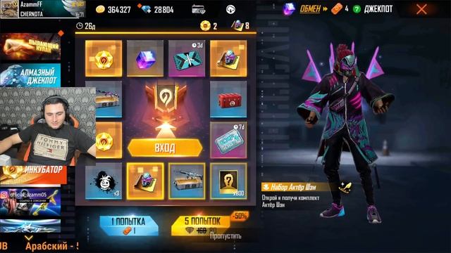 НОВЫЙ ИНКУБАТОР ПОТРАТИЛ ВСЕ АЛМАЗЫ? ВЕЗЕНИЕ НЕРЕАЛЬНОЕ смотреть онлайн