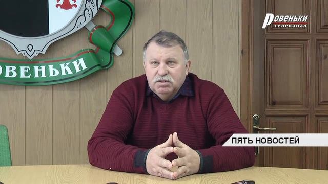 О жизни и проблемах с. Благовка
