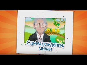 "Мама - первое слово"