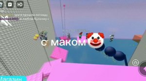 я люблю булочку с маком))?