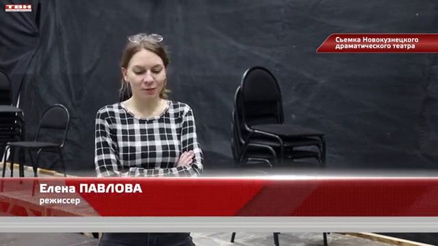 Постановка без слов в драмтеатре. смотреть онлайн