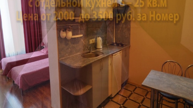 Отдых в Геленджике Гостевой дом «На Школьной 3» Гостиницы Ге