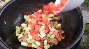 Овощное Рагу с Мясом и Картошкой ПО-Деревенски в Казане!!!! ЭТО БЕЗУМНО ВКУСНО