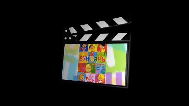 Футаж Букварь / Прощание с букварем / Футажи для школы смотреть онлайн