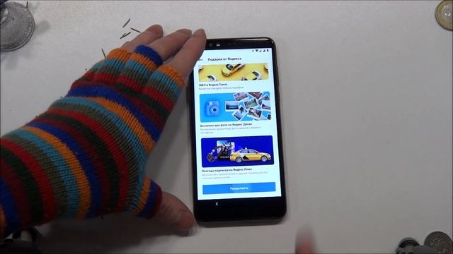 Яндекс.Телефон - распаковка, предварительный обзор