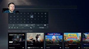 Молния. Новости. Работает PS Plus раздача игр. Погашение кодов работает ||| PlayStation Store Росси