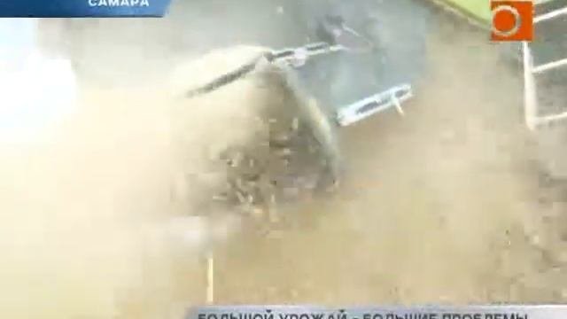 Большой урожай - большие проблемы