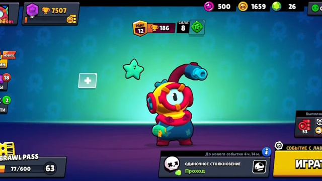 13 августа 2022 г. смотреть онлайн