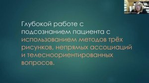 Встреча с Верой Крылатовой и Любовью Лурье от 25.08.2024