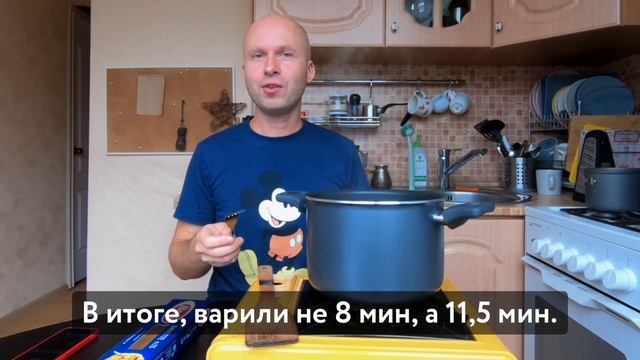 Как варить макароны? Главный секрет смотреть онлайн