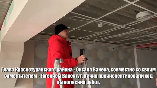 Белоярский СДК смотреть онлайн