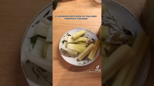 сельдерей маринованный