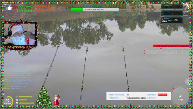 НГ Розыгрыш премов и снастей! РР4!! смотреть онлайн