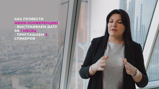 Для чего нужны семинары,чемпионаты  и конференции в нейл индустрии. Маргарита Старикова.