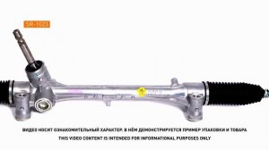 Обзор: Рулевая рейка с электроусилителем (ЭУР) Masuma