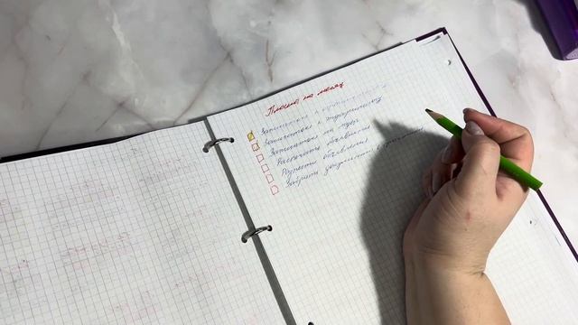 Планы на 2024 год смотреть онлайн