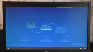Установка Windows 10 ДОМАШНЯЯ на современный компьютер