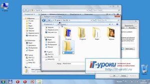 Как переместить папку Мои документы в Windows 7