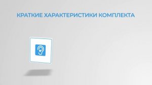 Обзор микронаушника Agger ULTRA с гарнитурой Remax.