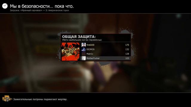 Монтаж по Left4Dead смотреть онлайн