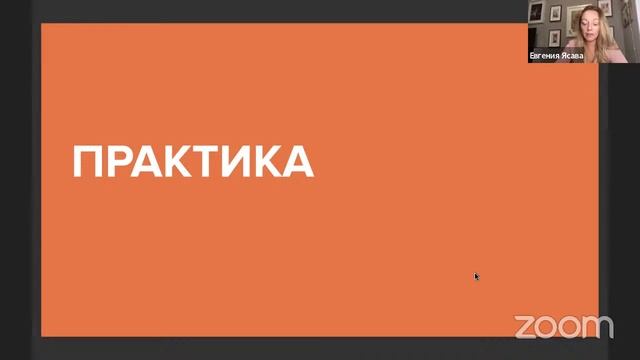 Как современному маркетологу избавиться от синдрома самозванца смотреть онлайн