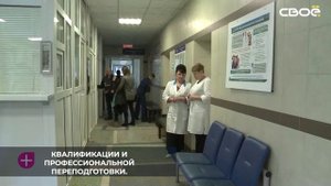 Отделение медицинской реабилитации Ставропольского краевого клинического многопрофильного центра