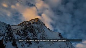 БУДЬ СИЛЬНЫМ! Мотивация быть морально сильным