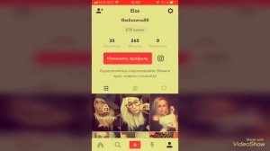 Как снимать ДУЭТ???/приложение ЛАЙК/ LIKE APP/ likee